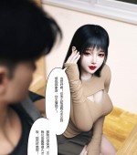 [3D全彩][继母竟然是我的前女友][87P/140M][百度网盘]