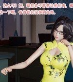 [3D全彩][班主任金洁 1-4 合集][463P/258MB][百度网盘]