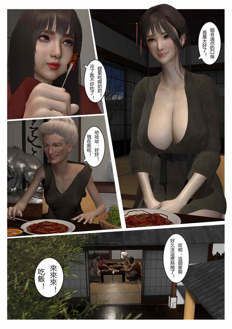 080511bii2j5daoi9tidka.jpg