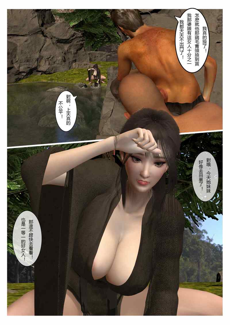 080511uvezcrxgwkg0gvg8.jpg