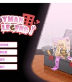 [PC游戏][水管工传说 STEAM官方中文步兵 正式版][NTR神作/互动SLG/动态/1.1G][百度网盘+秒传链接]