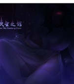 [PC游戏][月之镜：欲望之馆 V1.01官方中文步兵版+全CG存档][新作/探索解密SLG/动态/CV/2G][百度+秒传]