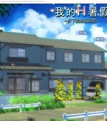 [PC游戏][我的H暑假 ~乡下的假日回忆 Build.9001226官方中文版+攻略+存档][最终版/探索RPG/动态CV/2.2G][百度+秒传]