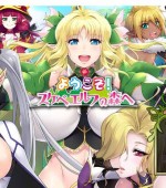 [PC游戏][欢迎来到银荡精灵之森 AI精翻汉化版+存档+OVA][新汉化/极品ADV/全CV/3.8G][百度网盘+秒传链接]