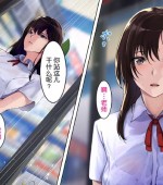 [2D全彩][不可思议的妖艳JK少女，作为教师的我不断地被纠缠的故事 (完)][139M][百度网盘+秒传链接]