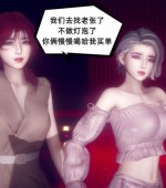 [3D全彩][新乔安传1-3.1+陈乔安传1-5+番外x2 更新/合集][2652P/695M][百度网盘]
