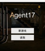 [PC+安卓][特工17 Agent17 v0.25.9 官方中文版+附礼包码][更新/神作SLG/双端/4.40GB][百度网盘]
