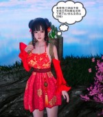 [3D全彩][灵菇 01-03+动画 合集/完结][190P/627MB][百度网盘]