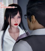 [3D全彩][绿意盎然 01-17 合集][NTR/丝袜][1985P/610MB][百度网盘]