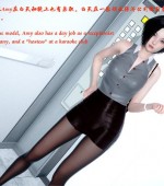 [3D全彩][小模特Amy的噩梦 01-04 合集/完结][598P/613MB][百度网盘]