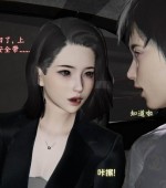 [3D全彩][堕母 苏紫涵 01-07话 更新/合集][神经漫游者][1168P/1.52GB][百度网盘]