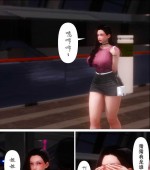 [3D全彩][妈妈…变成了同学的银母 1-5 合集][333P/498MB][百度网盘]