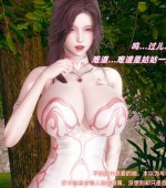 [3D全彩][神雕别传之龙坠银海 01-04 古典/女神/合集][1120P/2.12GB][百度网盘]