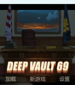 [PC+安卓][避难所 Deep Vault 69 v0.7.5 精翻汉化版+作弊码][更新/欧美SLG/沙盒/双端/2.46GB][百度网盘]