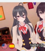 [PC+安卓][与艾莉亚一起生活/与阿尔雅一起生活 Living with Alya v0.46 精翻汉化版][更新/日系SLG/3D/双端/2G]