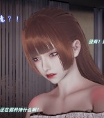 [3D全彩][美母任务书 01-18 合集/更新][2640P/1.71GB][百度网盘]