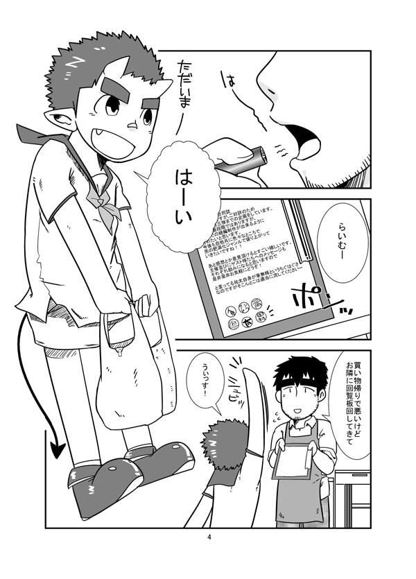 121803chxiwixozmx2jnmd.png