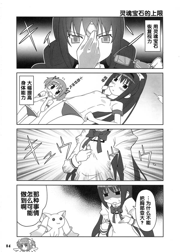 172841hyqs1h227gd4hhn7.jpg