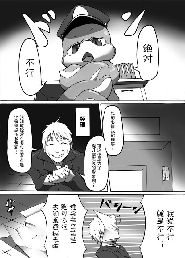 024855pmmspna8mz0fb8dr.jpg