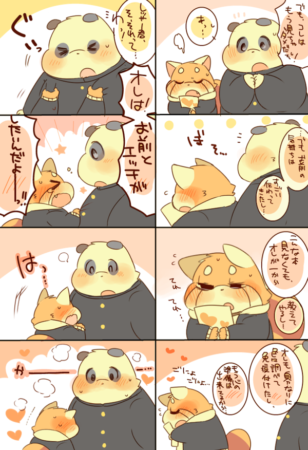 010904i1nn6y4nwnzd9rn6.png