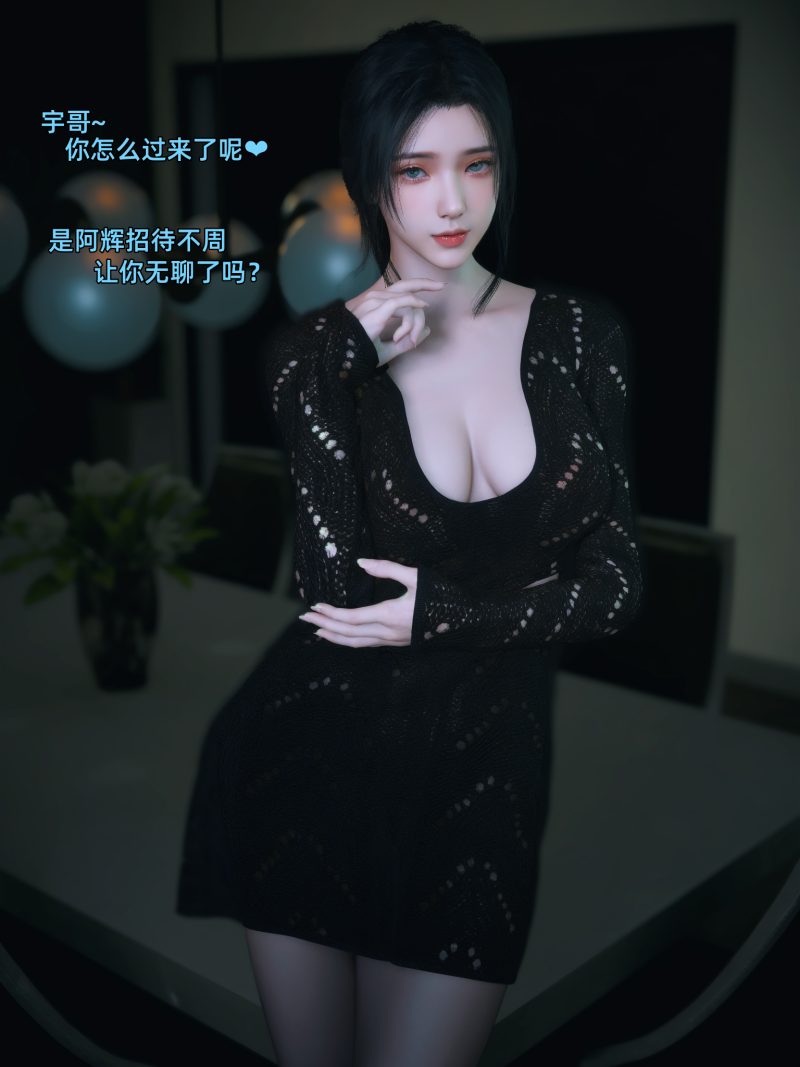 091227t2datadagadsjabg.jpg