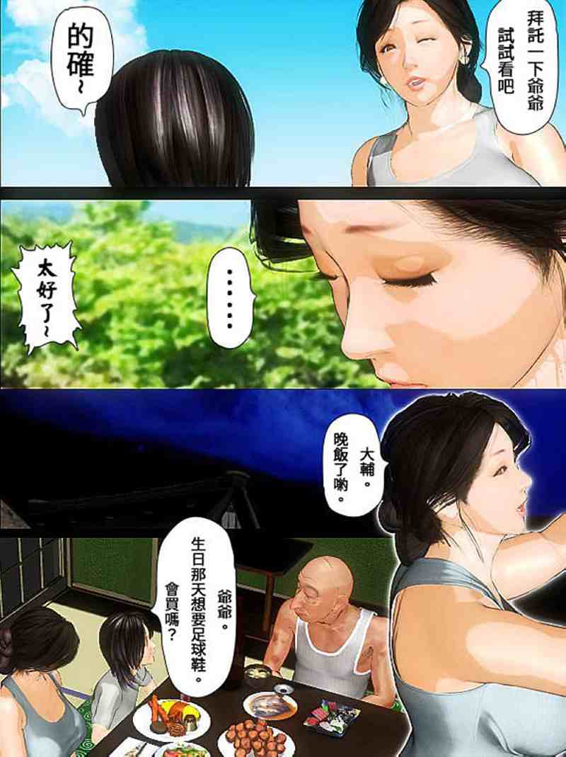 100048hr1j33e3u31eeuqk.jpg