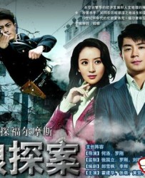 【唐琅探案】[BT种子下载][国语中字][剧情/悬疑][中国大陆][霍建华/张萌/黄觉][720P高清]