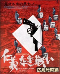 【无仁义之战2】[BT/种子下载][日语][剧情/动作/历史/犯罪][菅原文太][日本][720P高清]