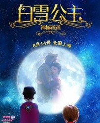 【白雪公主之神秘爸爸】[BT种子下载][国语中字][喜剧/动画/奇幻/冒险][阎萌萌/曹旭鹏/高明钰][1080P]