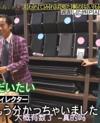 《月曜夜未央_有机星期一_调查各种OO症事件》[日本][201908]494M