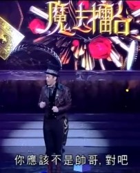 [2011][香港]《魔法擂台》[真人秀][13集全][粤语][3.28G]