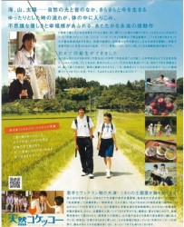 【天然子结构】[BT/种子下载][日语][剧情][夏帆/冈田将生/夏川结衣][日本][1080P高清]