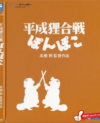 【百变狸猫】[BT下载][日语][剧情/喜剧/动画][日本][古今亭志ん朝/三木纪平][720P]